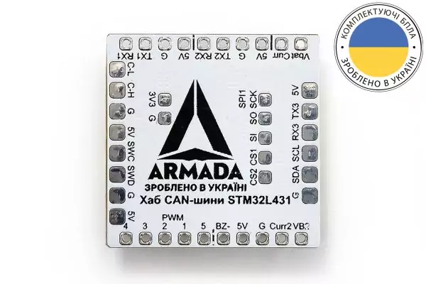 Хаб CAN-шини для дронів ARMADA CAN HUB L431 V1 