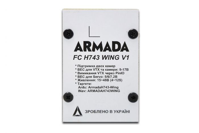 Політний контролер для літака ARMADA H743 WING V1 ICM42688Px2