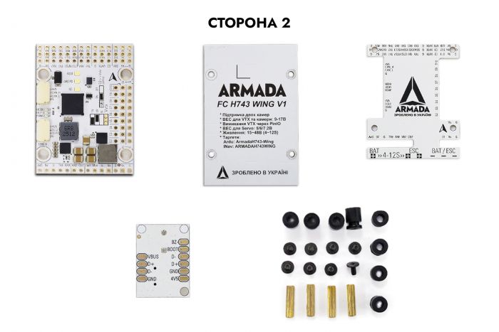 Політний контролер для літака ARMADA H743 WING V1 ICM42688Px2