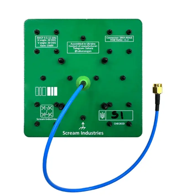 Патч-антена Scream Industries 9.5–12 GHz 19 dBi RHCP, SMA Male