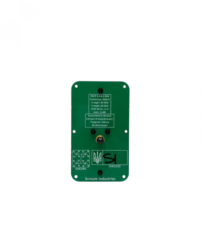 Патч-антена Scream Industries 5.8GHz 11dBi RHCP SMA /SMA (Нова версія)