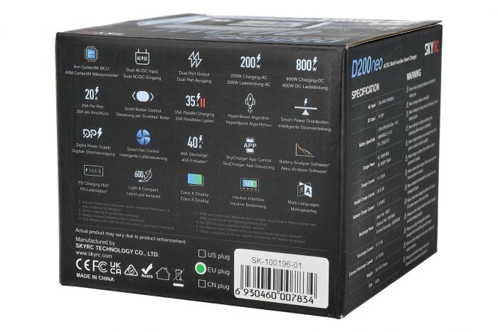 Зарядний пристрій універсальний дуо SkyRC D200neo 200W/800W з блоком живлення (SK-100196)