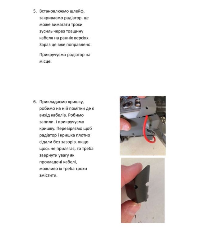 Тримач додаткового акумулятора Milsol для Mavic 3 з контактною групою Україна