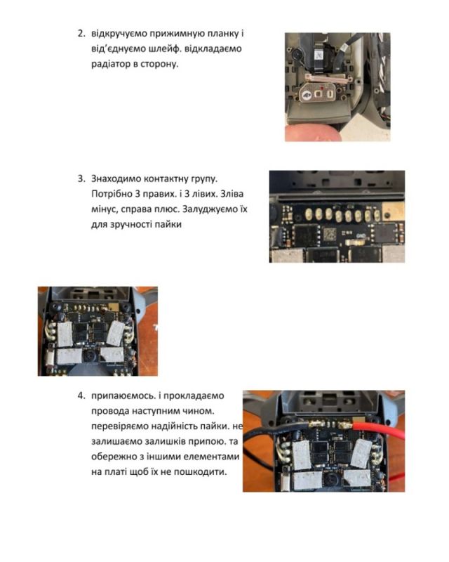 Тримач додаткового акумулятора Milsol для Mavic 3 з контактною групою Україна