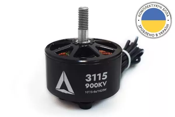 Мотор для квадрокоптерів ARMADA 3115 KV900 3-6S 1620 Вт (для FPV дронів 10")