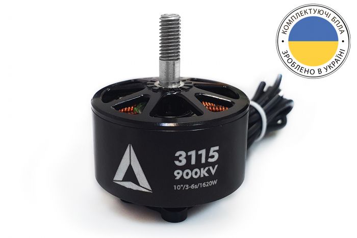 Мотор для квадрокоптерів ARMADA 3115 KV900 3-6S 1620 Вт (для FPV дронів 10")