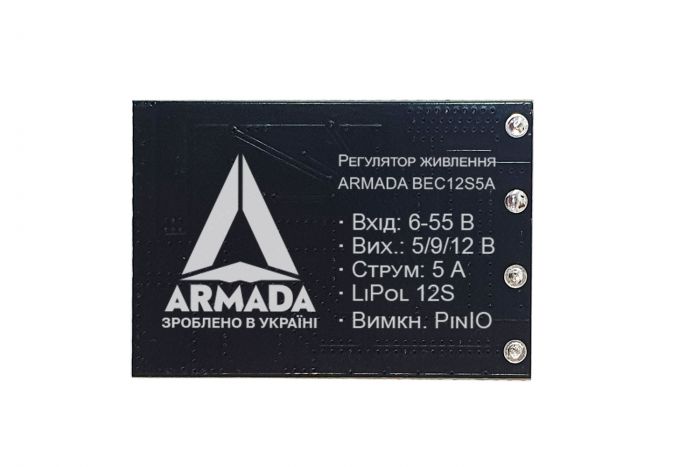 Регулятор живлення ARMADA BEC 12S 6-55V - 5V/8V/12V 5A