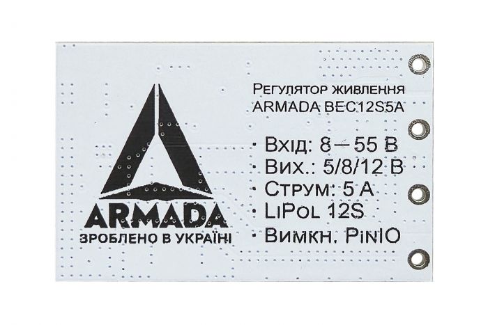 Регулятор живлення ARMADA UBEC 12S 6-55V - 5V/8V/12V 5A