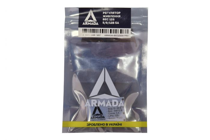 Регулятор живлення для дрона ARMADA BEC 12S 6-55В - UBEC 5В/8В/12В 5A