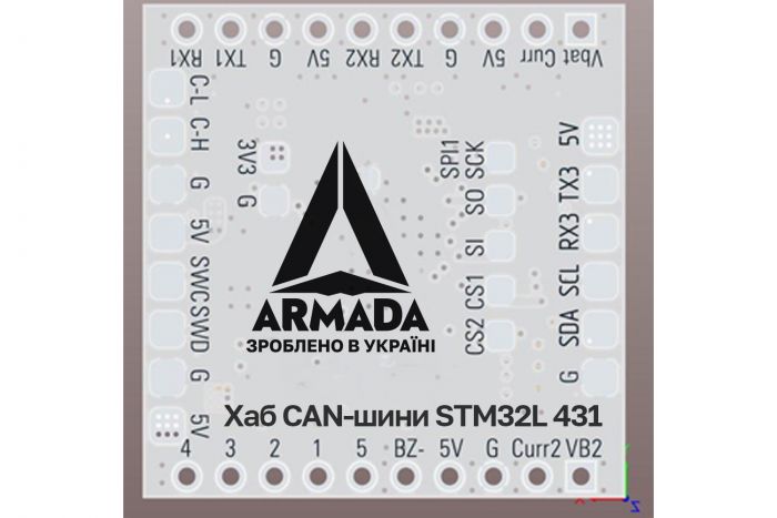 Хаб CAN-шини для дронів ARMADA CAN HUB L431 V1 