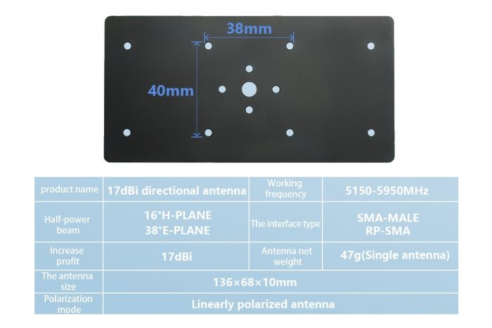 Антена 5.5GHz Maple патч 17dB SMA