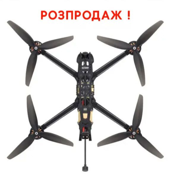 FPV дрон 7’’