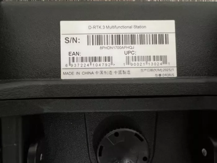 Багатофункціональна мобільна станція DJI GNSS D-RTK 3
