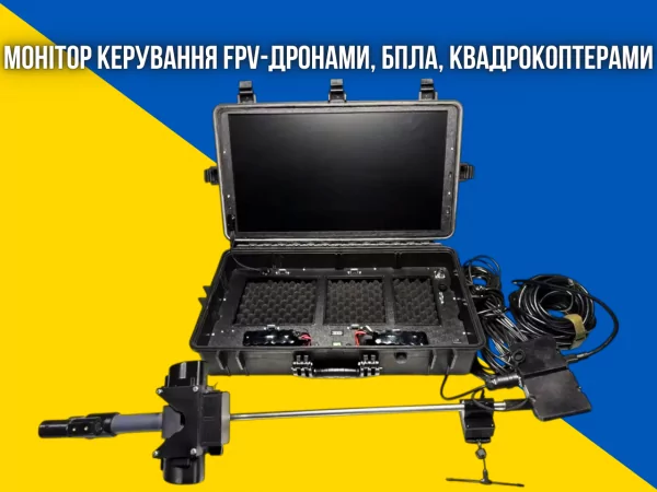 Великий монітор керування FPV дронами, БПЛА, квадрокоптерами. Розмір 27" FullHD IPS