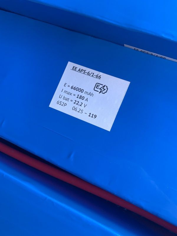 Акумуляторна батарея для Vampire Solid State 66000 мА·год Акумуляторна батарея для Vampire Solid State 66000 мА·год