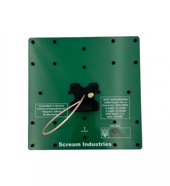 Патч антена Scream Industries 5.8GHz 19.5dBi RHCP для FPV SMA/SMA