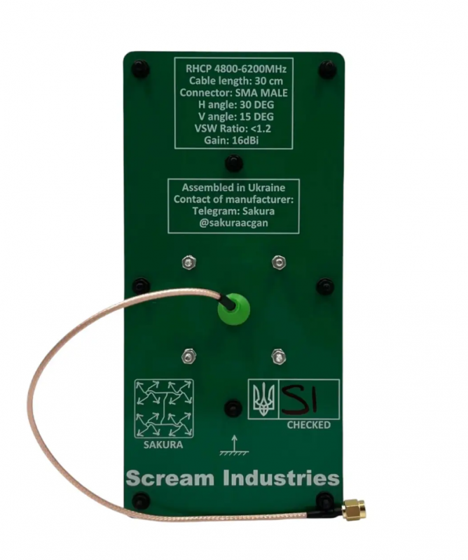Патч-антена Scream Industries 5.8GHz 16dBi RHCP SMA Male