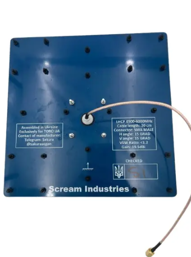 Патч антена Scream Industries 5.8GHz 19.5dBi LHCP (ліва поляризація) SMA/SMA для FPV