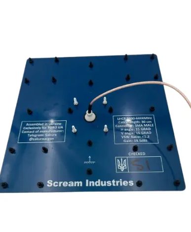 Патч антена Scream Industries 5.8GHz 19.5dBi LHCP (ліва поляризація) SMA/SMA для FPV