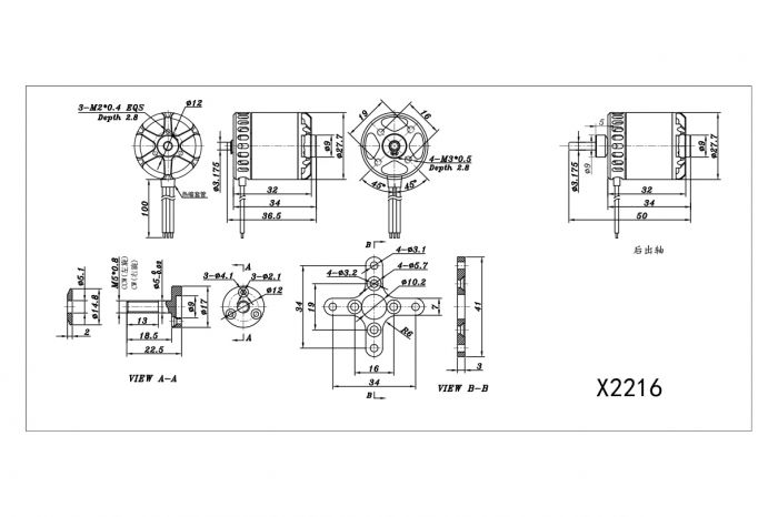 Мотор SunnySky X2216 V3 KV1400 3-4S Long для літаків (з довгим валом)