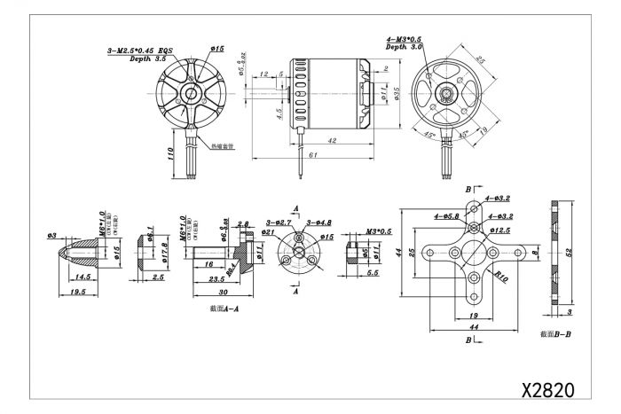 Мотор SunnySky X2820 V3 KV1250 3-4S для р/к літаків