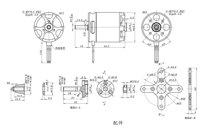Мотор для літаків SunnySky X3525 V3 KV550
