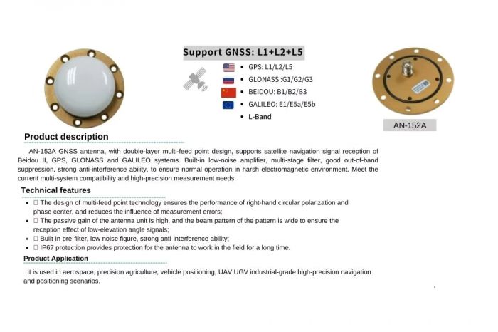 Антена GPS TOPGNSS AN-152A L1 L2 L5 RTK IP67