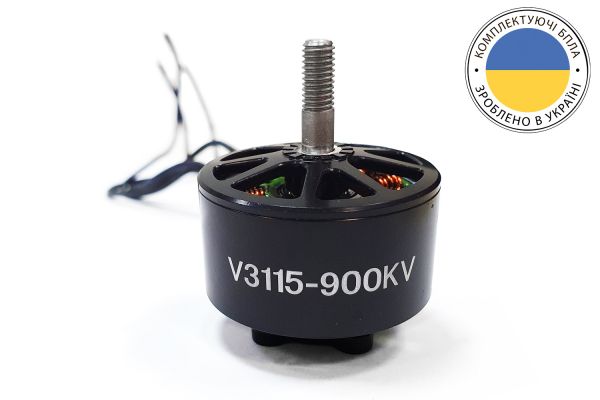 Мотор V3115 KV900 3-6S 1620W  для мультикоптерів
